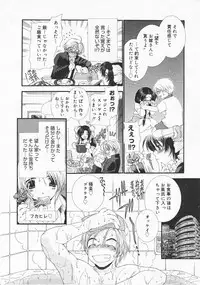 Comic Megastore 2001-12