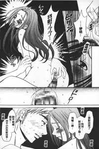 [Gotoh Akira] Shojo Robot | 少女機械人 [Chinese]