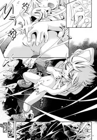 [Puchi-ya (Hoshino Fuuta)] Kaze no Nade Fuku Machi