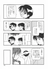 [O.RI] HIGH SCHOOL PARTY 1