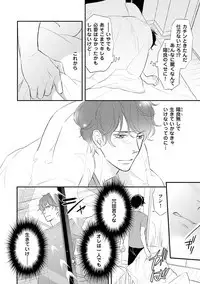 Urahara Megane-sama no Ounou