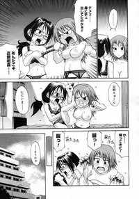 COMIC Megastore H 2007-02