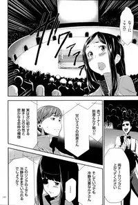 [Kouzuki Rio] Ingoku Game