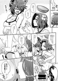 [Fruitsjam (Mikagami Sou)] Fruitsjam no Kanzume Omakebon Matome + (Kantai Collection -KanColle-) [Digital]