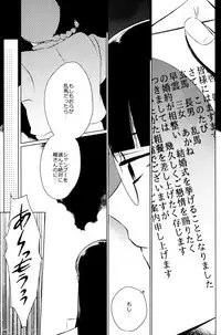 (SUPER26) [WizaldX (WX)] Ever Never (Ranma 1/2)