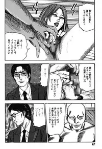 [Sanjou Tomomi] Osana Zuma・Kyousei Kouai [Digital]