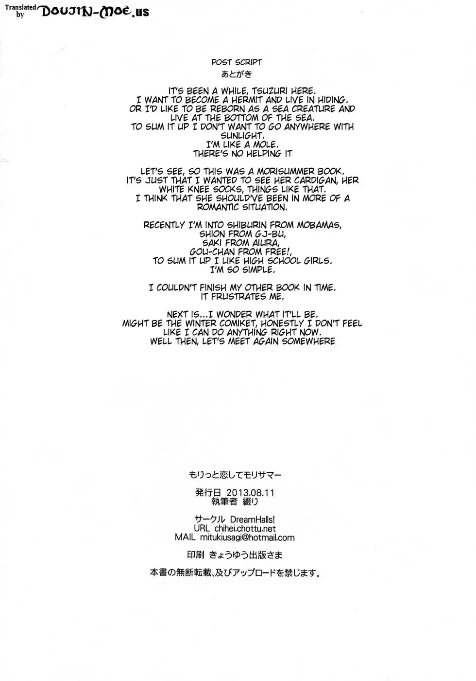 Falling in Love with Mori Summer