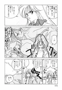 [Sano Takashi] Pretty Tough