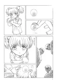 [Fits Project] Science Fiction Double Feature