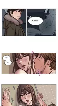 [Ramjak] Atonement Camp Ch.0-47 (Chinese)