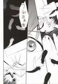 [Exray (Yamatomia)] Searching For (Guilty Crown)