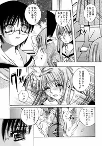 [Anthology] Futanarikko LOVE M