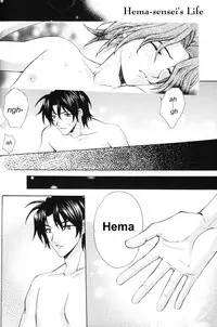 (C69) [D-Amb (Chitose Piyoko)] EARLY WARNING (Cluster Edge) [English]