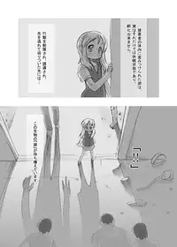 [P.A. Project (Teruki Kuma)] Hanshoku 2 ~ Karibara ~ [Digital]