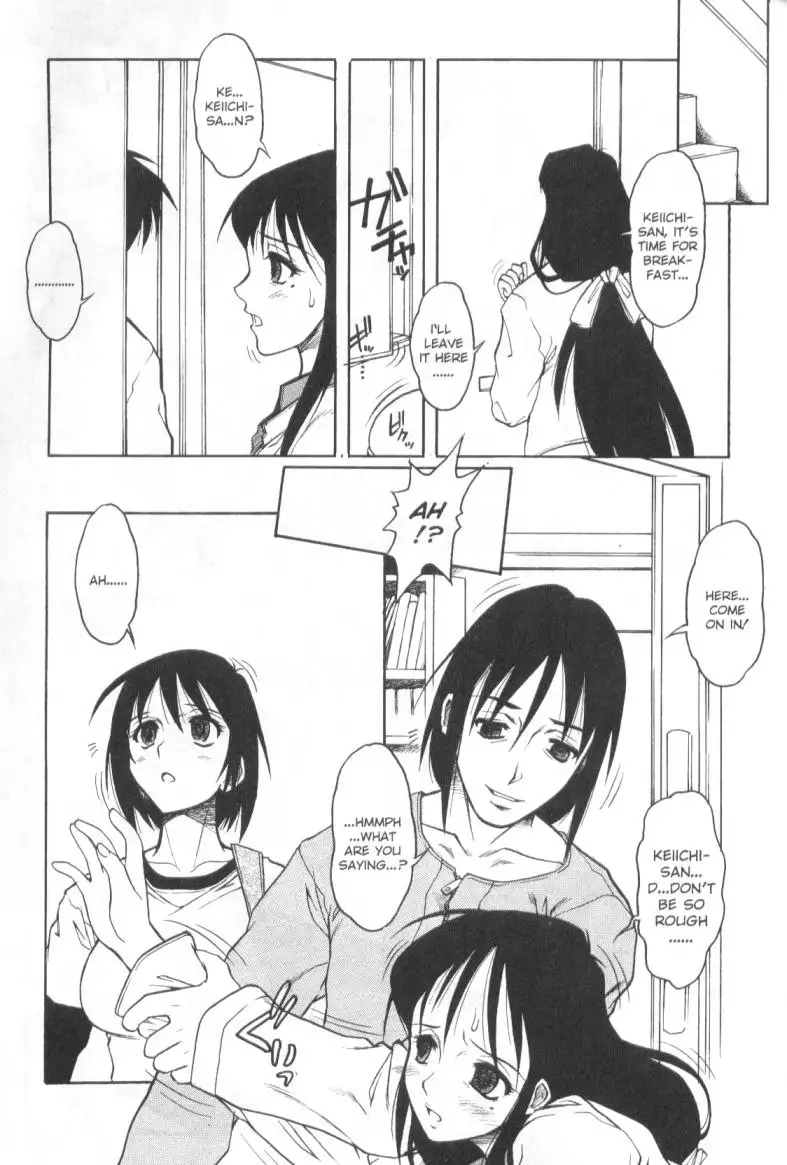 Patriot 05 - Depression