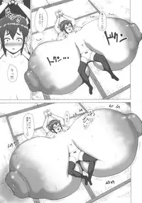 (C91) [Inuteikoku (Mura)] Chichigami Kakusei-hen