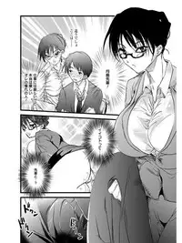 [Anthology] Angel Club MEGA Vol. 08