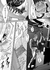 [ZARIA (Zariya Ranmaru)] mob #2 for Jack [English] [Pandy]