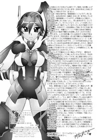 [Studio Kyawn (Murakami Masaki)] Sen no Rakurui (Senki Zesshou Symphogear) [Chinese] [假良假影个人汉化]