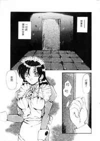 [Hirokawa Kouichirou] Deep Trip | 銷魂之旅 [Chinese]