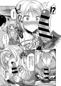 COMIC ExE 15 [Digital]