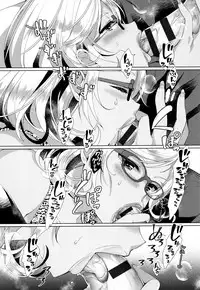 [Achumuchi] Alternative Friends ~Intelli Bitch no Omanko Zanmai na Seishun~