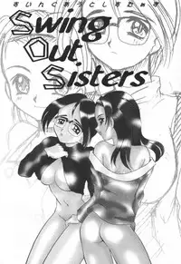 [Takaoka Motofumi] Mosaique Clip