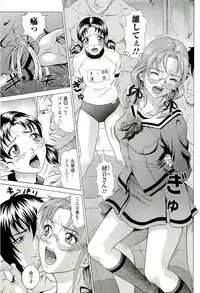 [Kurono Masakado] HARD S