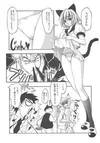 [Amaori Tatsuki] LOVELOVE SWEET