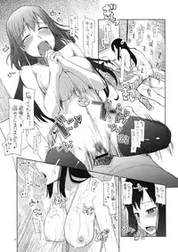 (C77) [Forbidden-Lips (Ryo)] Mabi Life 7 (Mabinogi)