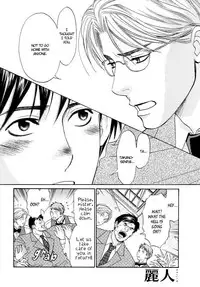 Stay the Way You Were