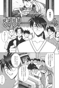 [Yuuki Mitsuru] Lovers