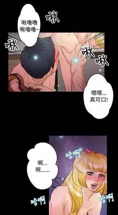 叢林愛愛法則 1-49