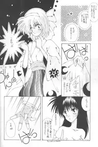 [Paradise City] Tabeta Kigasuru 36 (Pia Carrot e Youkoso!! 2)