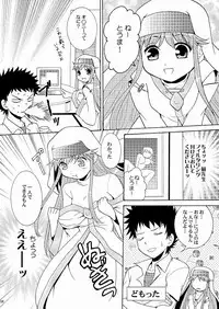 (C75) [inspi. (Izumi Rin)] Index no Hon nandayo. (Toaru Majutsu no Index)