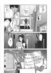 [Kotoyoshi Yumisuke] Jimi Kyonyu Kurokawa-san no H na Seikatsu