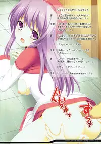 [Rip@Lip (Mizuhara Yuu)] cure moon dog (Dragon Quest II)