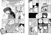 [Akiba Nagi] Houkago [Digital]