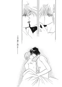 [Hoshizaki Ryuu] Junan Na Hibi