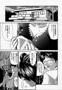 COMIC Momohime 2002-12