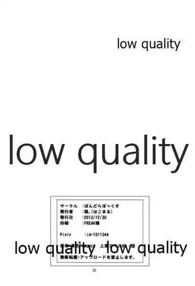 (C85) [Pandora Box (Hakomaru)] Fusou Teitoku no Himegoto (Kantai Collection -KanColle-)