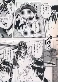 [OTOGIYA (Mizuki Haruto)] 「・・・・・」 (To Heart)