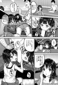 COMIC Mugen Tensei 2019-07