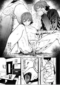 (C91) [Camrism (Kito Sakeru)] Orange Wristband II (THE IDOLM@STER CINDERELLA GIRLS)