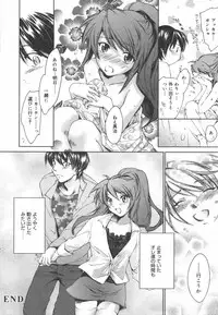 Manga Bangaichi 2006-06 Vol. 193