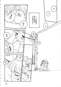 [Wougiya] 8 miles high Vol.7