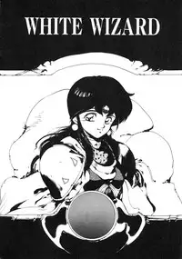 [Maboroshi Chouji] GORGON