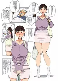 [maple-go] Gifu ni Shiborareta Hitozuma