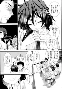 [Ariga Tou] Memory Drop Ch.1-5