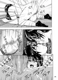 [Nakani] Marudashi x Sister [English] [Digital]